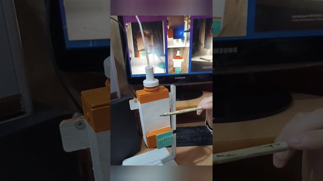 изобретение Холодный туман