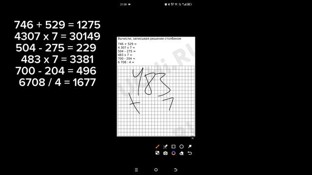 ВЫПУСК 46. ПРИМЕРЫ ПО МАТЕМАТИКЕ ДЛЯ 3 КЛАССА
