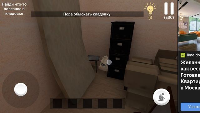 Пародия скулбоя, прохождение на спидране 1акт смотреть онлайн