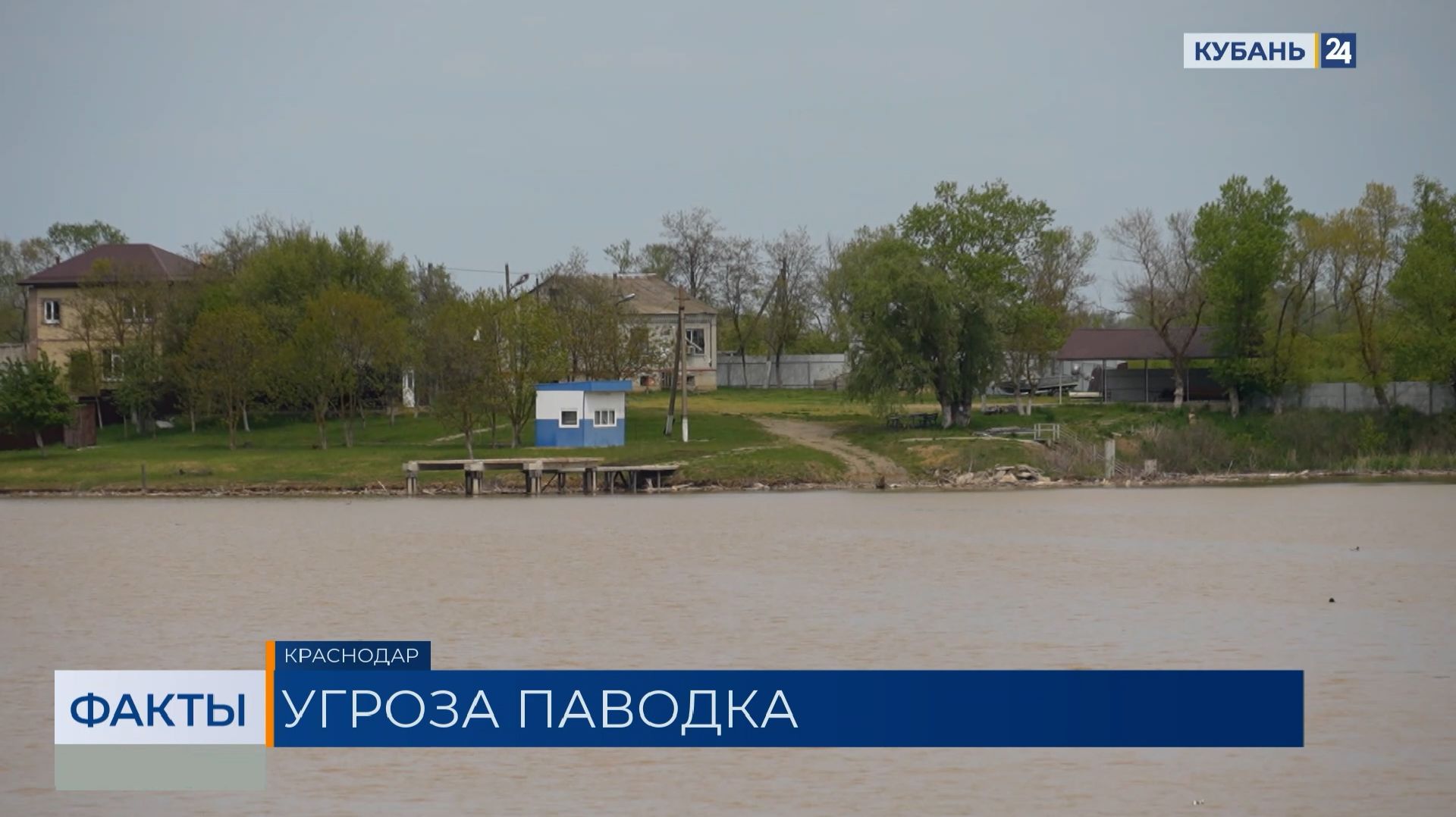 Сброс воды из водохранилища может вызвать повышение уровня рек на Кубани