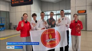 Активисты движения «Пост № 1» участвовали в патриотическом форуме в Краснодаре