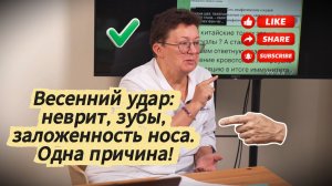 Как просто убрать головную боль, тяжесть, нарушения памяти - одним действием!