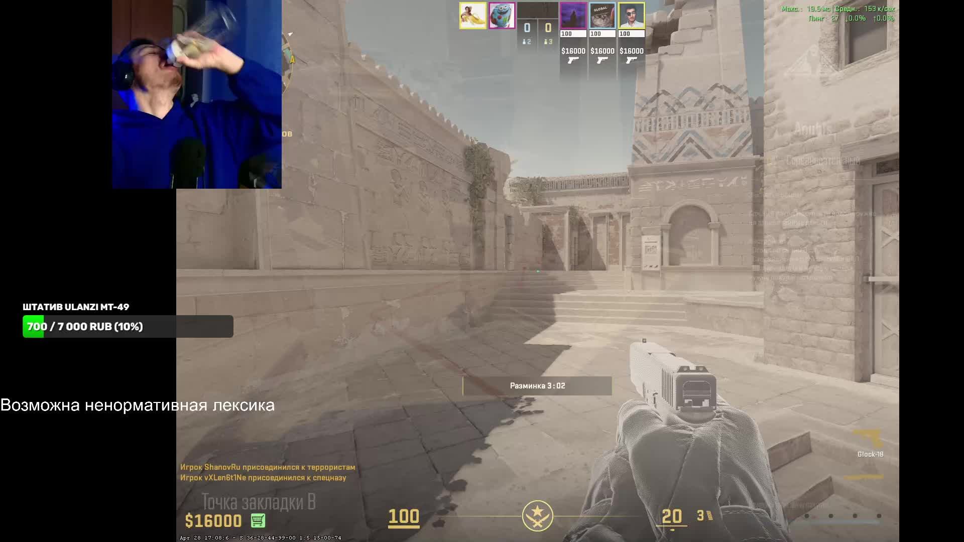 Одноглазый играет в CS 2 counter strike 2 online