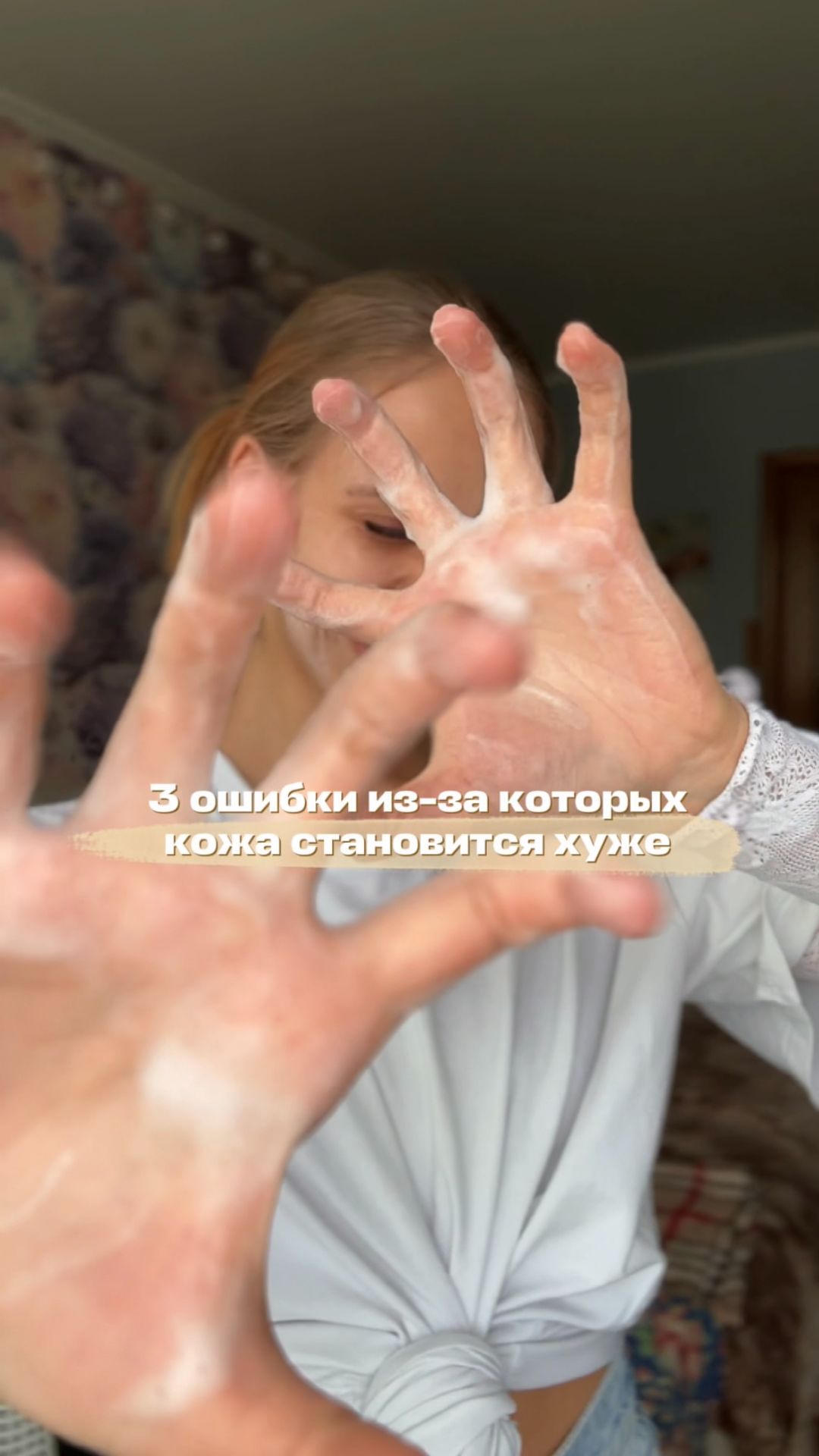 Аж слышно, как чисто