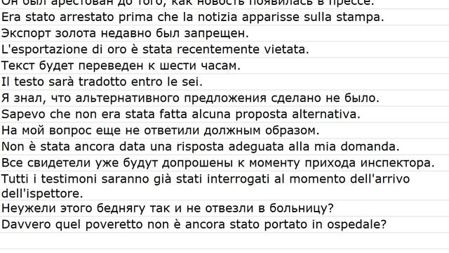 Tratto Da Frasari 0013