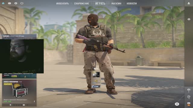 leonudasss/Counter-Strike 2/Dust II/я пытаюсь - 01/04/2026/03:54/