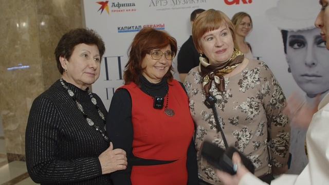 Впечатления от симфонического романа 