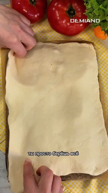 Пирог-перевёртыш 🥧