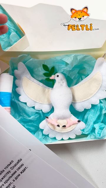 Голубь своими руками   майские игрушкиизфетра голубьмира голубь шьюигрушки фетр