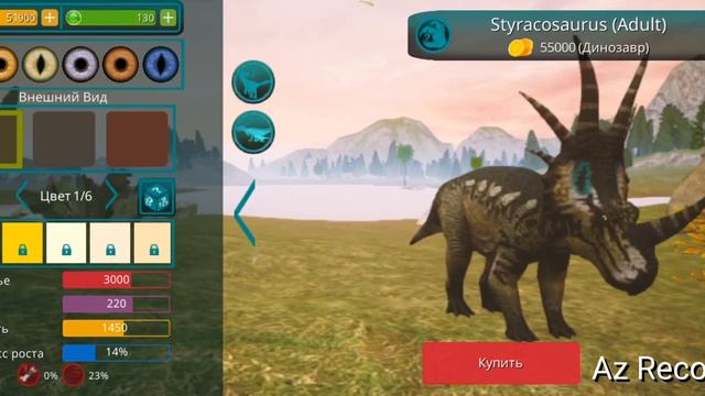 показываю дино The cursed dinosaur lsle