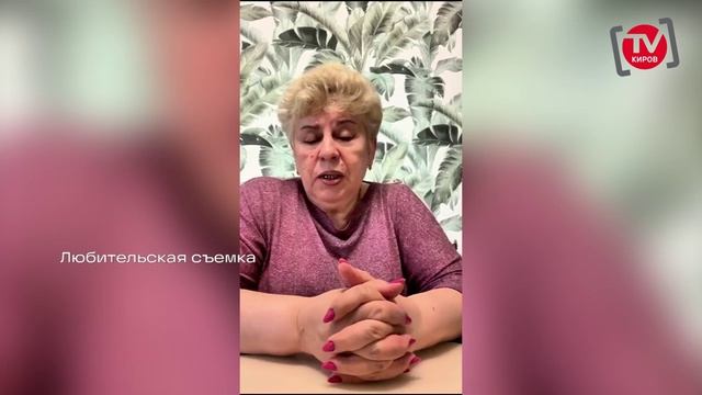 Тематическая программа В ритме города на телеканале Киров-ТВ от 29.04.26