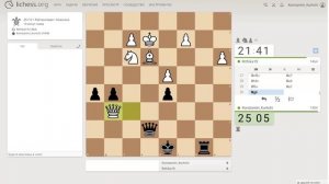 Шахматы на lichess, партия №43 - 5of7