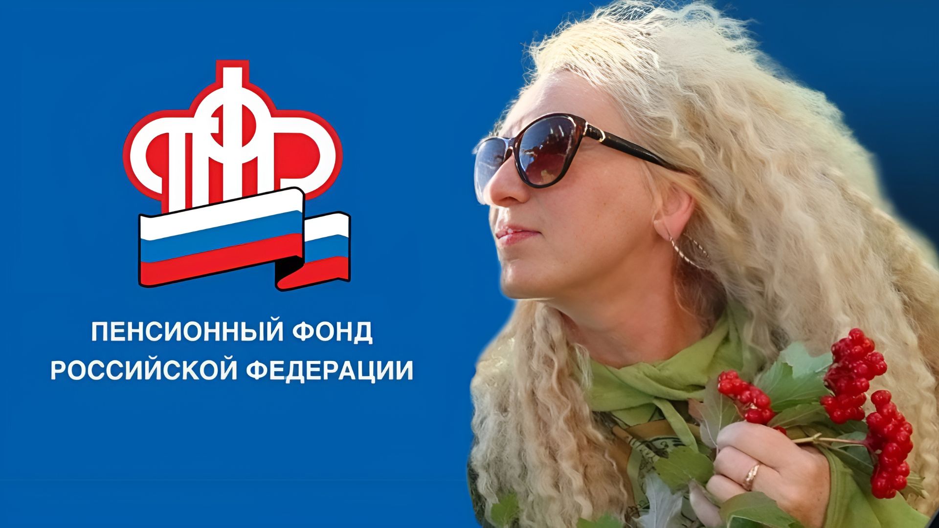 Какую Пенсию Мне Начислили? Иду в Пенсионный Фонд. Ждать до 65 лет?