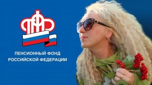 Какую Пенсию Мне Начислили? Иду в Пенсионный Фонд. Ждать до 65 лет?