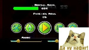 Я прошёл Sakupen hell на 40%