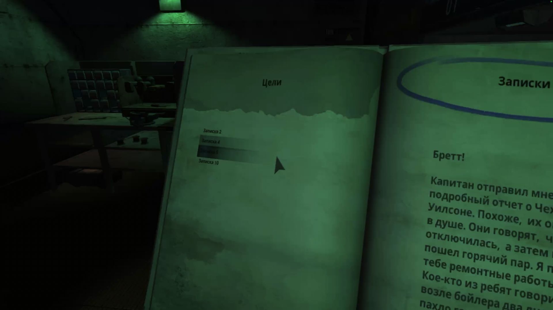 Монструм | Xbox - попытка 2 [*2K]