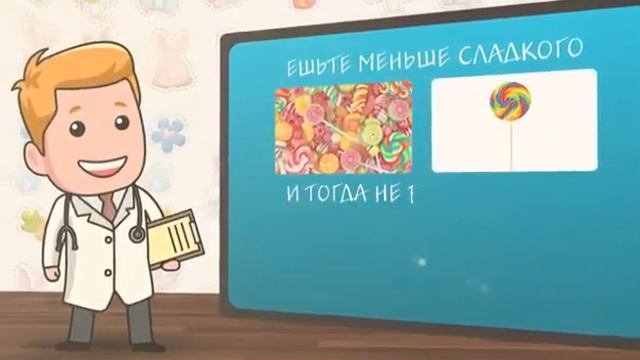 Как правильно чистить зубы