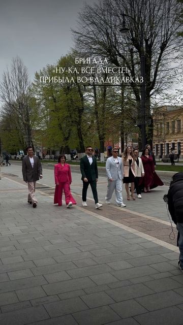 Ну-ка все вместе! Народный кастинг во Владикавказе стартовал!