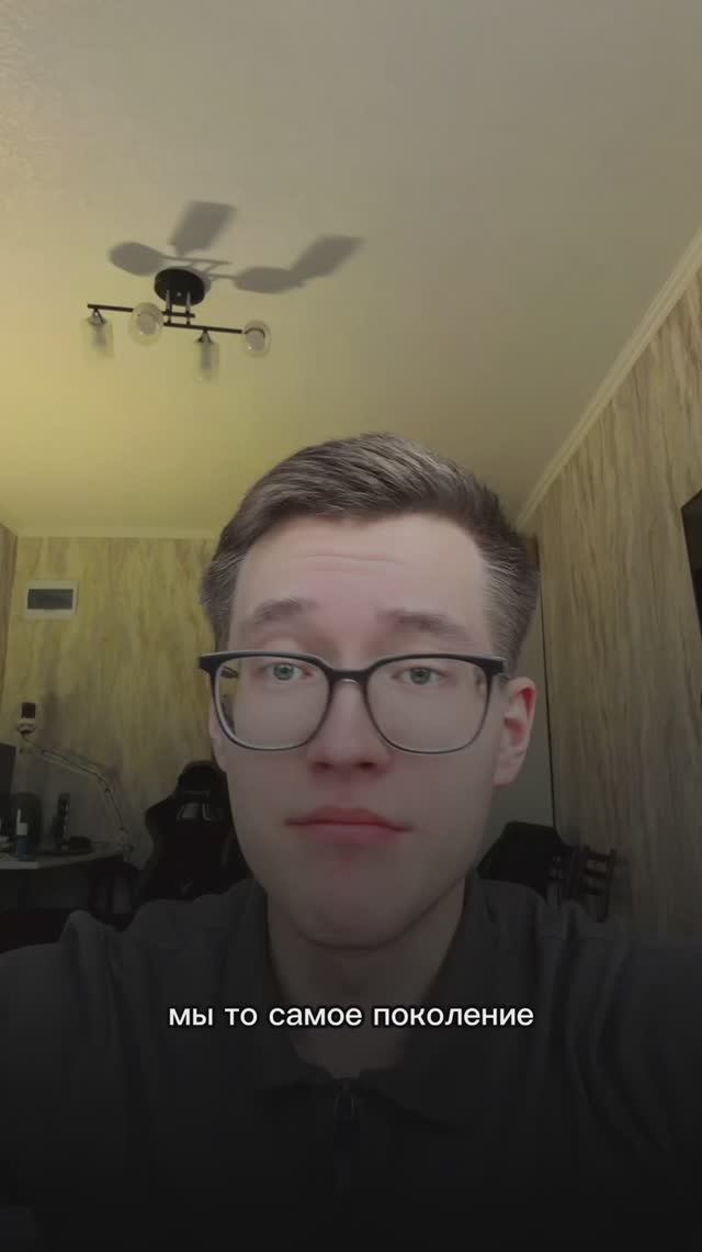 Ничего не оставим в наследство 