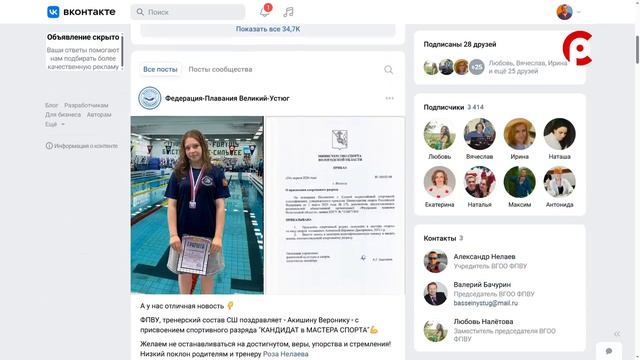 Центр поля 28.04.2026