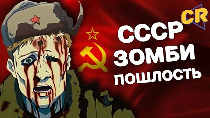 Чак Ревью - ВОНЮЧЕЕ РОССИЙСКОЕ АНИМЕ Мульт-разнос