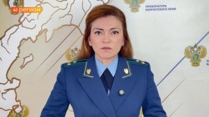 ЭКС-СОТРУДНИКУ РОСРЫБОЛОВСТВА НА КАМЧАТКЕ НЕ УДАЛОСЬ ОСПОРИТЬ ОБВИНИТЕЛЬНЫЙ ПРИГОВОР • ПРЯМАЯ РЕЧЬ