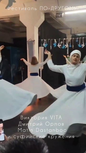 Виктория VITA на фестивале ПО-ДРУГОМУ