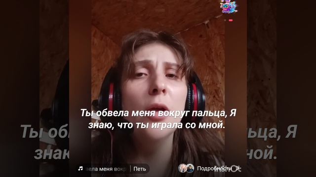 Пою песню Цоя 