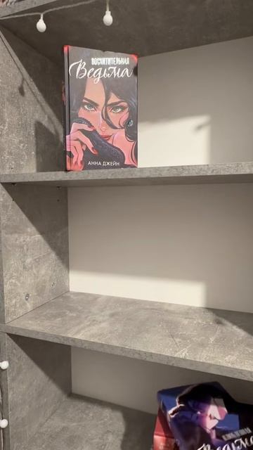 анна джейн полка