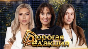 Наталья Краснослободцева в студии| Домашнее насилие: как уйти?| Убежище для женщин