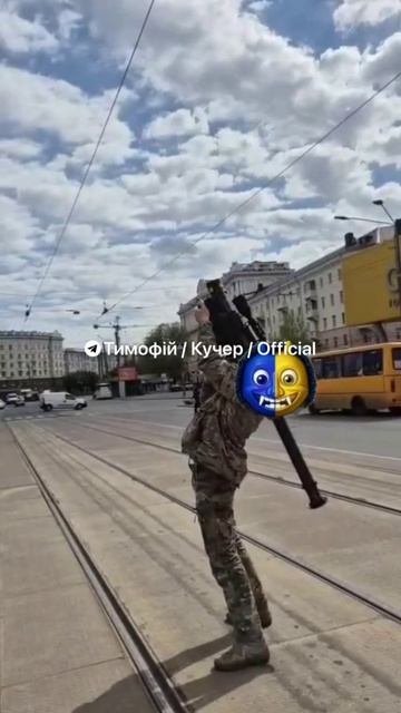 🇺🇦🏴 Украинские военные сбивают 