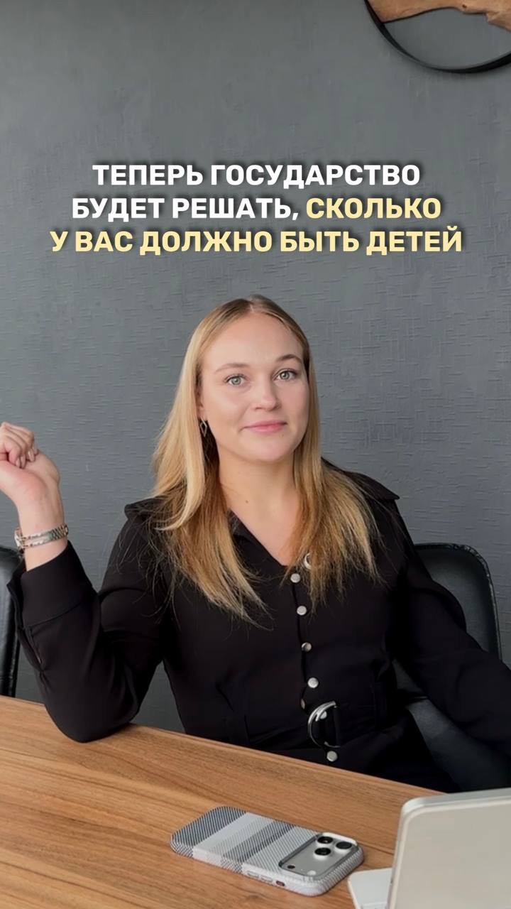 Скоро ипотека будет зависеть от количества ваших детей