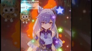 Да, для видео по геншу с другими вод знаком. Только леги помнят этот ник..