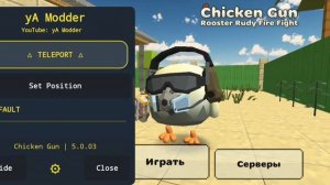 обзор на чит для чг