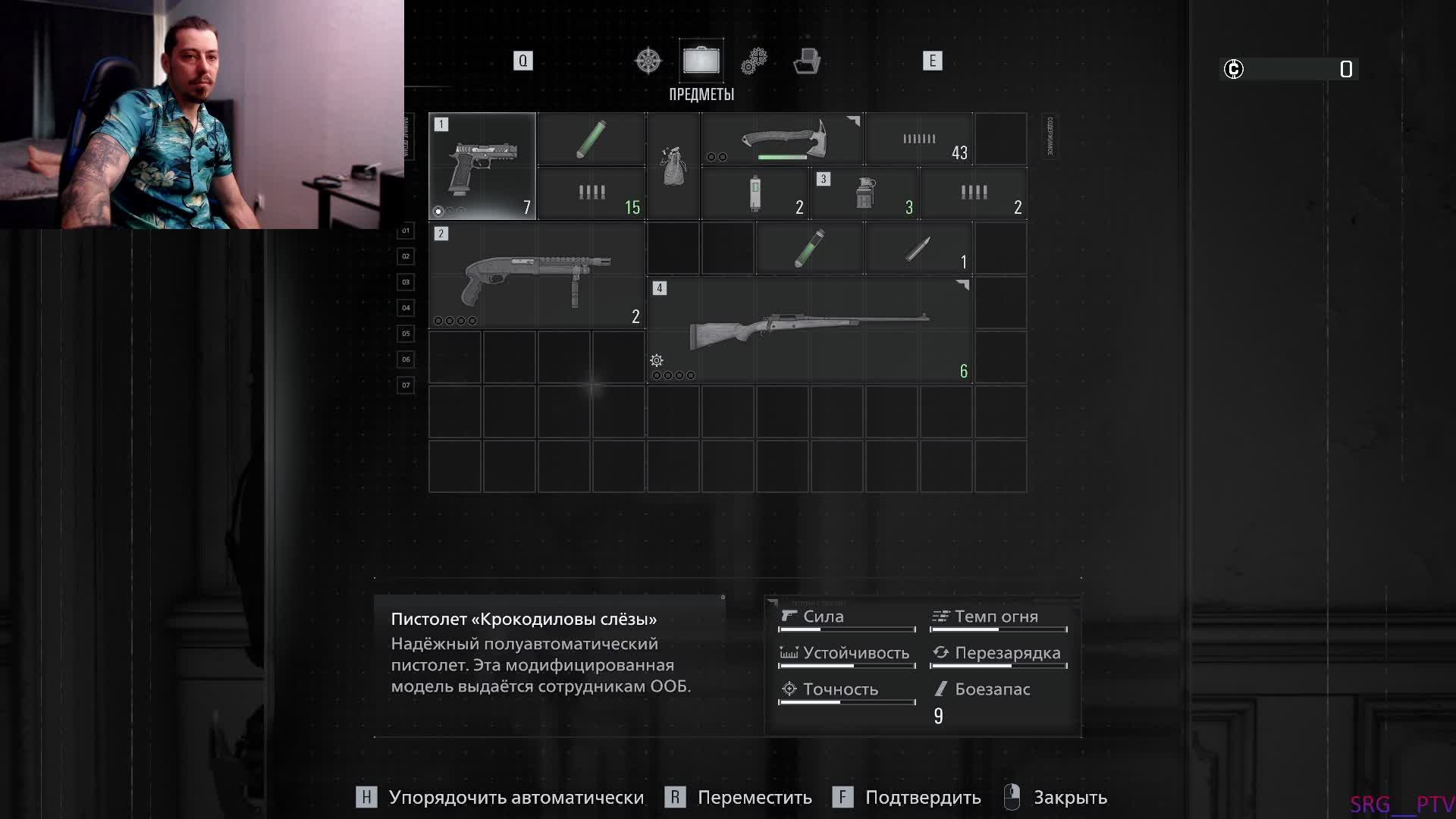ВСЁ СТРАШНЕЕ И СТРАШНЕЕ !