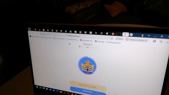 Игра «СЛОВЕСНАЯ БИТВА» (Часть 6)