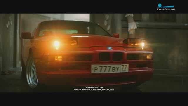 Баксы пейджеры стрельба: Александр Петров представил в Петербурге фильм Коммерсант