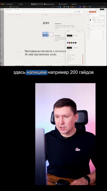 Тестирую Claude Design: Создание сайтов и презентаций нейросетью