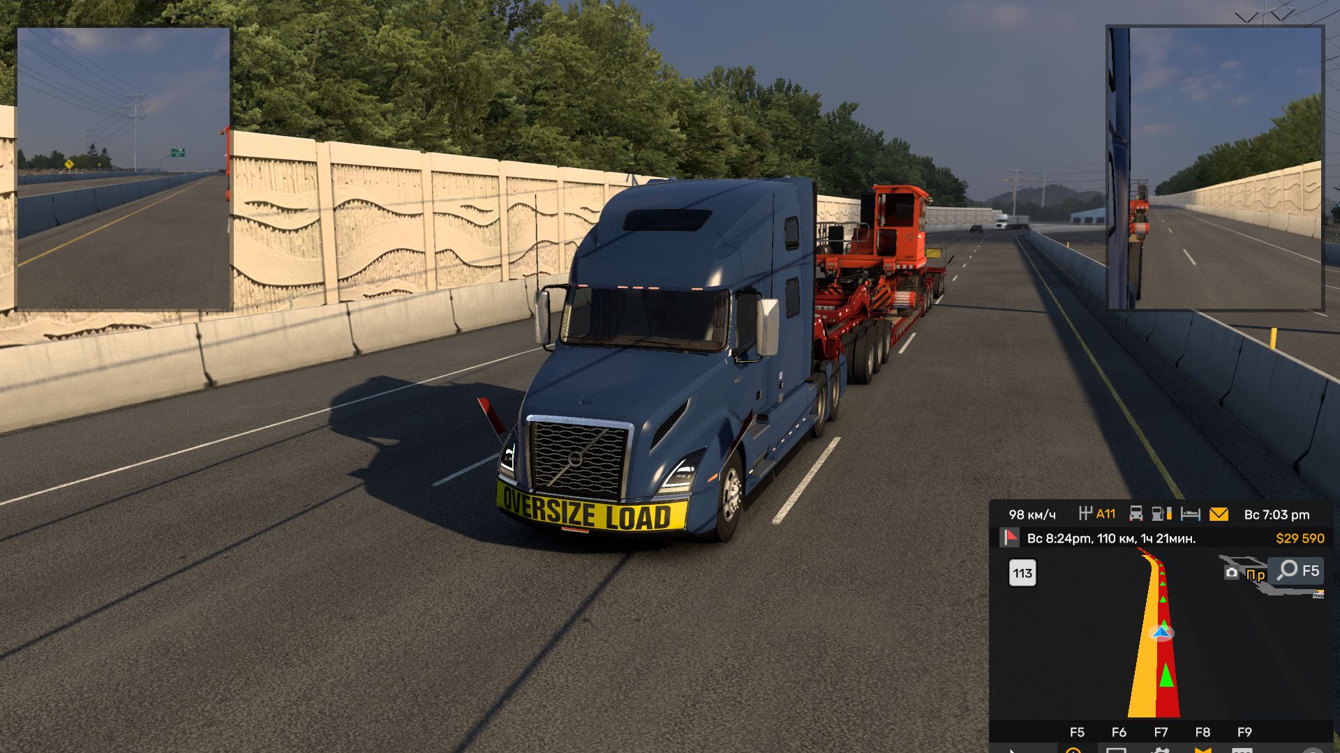 дальнобойщик