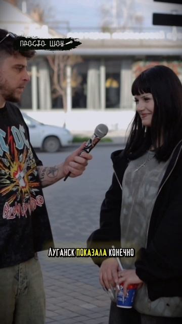 действительно