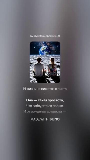 Геннадий Шпаликов — Я сетую. На что я сетую