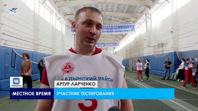 Сотрудники «Ямалкоммунэнерго» и школьники сдали беговые нормативы комплекса ГТО