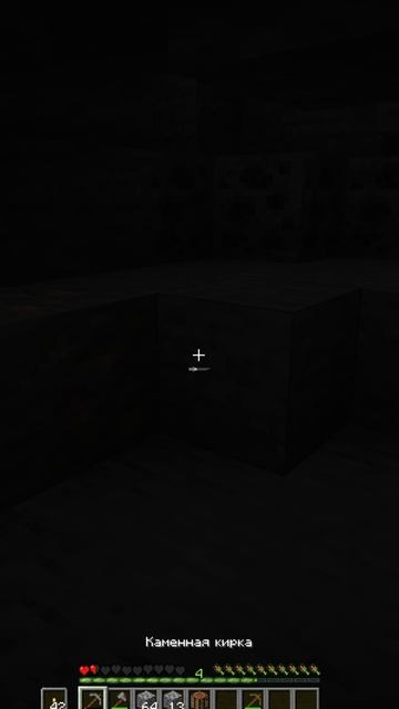 КОГДА КРИПЕР ПОДКРАЛСЯ НЕЗАМЕТНО 💀😱