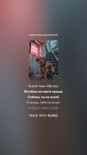 Геннадий Шпаликов — Собака ты, собака