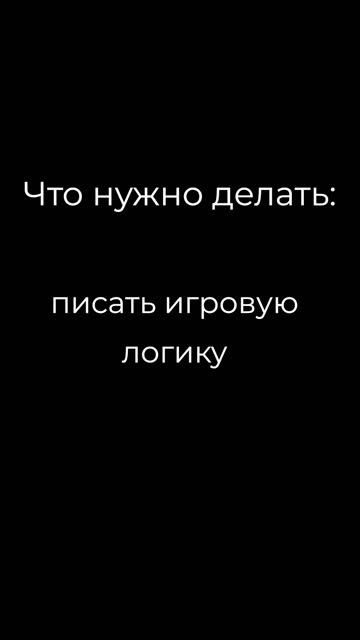 Godot-разработчик