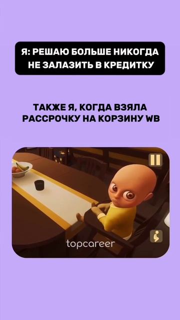 Рассрочка на WB это другое  Вы просто не понимаете