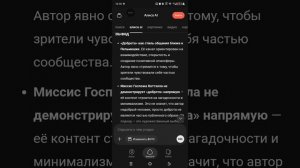 ребят видео возможно быстрое ставьте на паузу если читаете