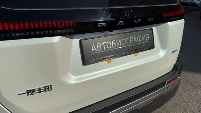 Toyota RAV4 VI (XA60), 2026