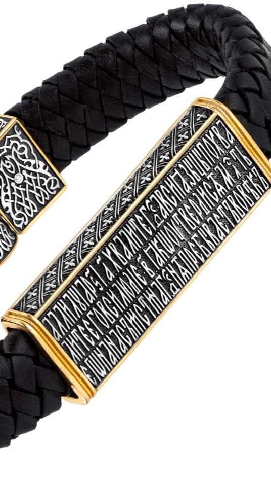 Охранный браслет «Псалом Семейный» серебро 925 пробы (арт. 15.183)