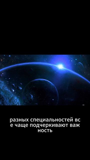 Влияние позитивного мышления.